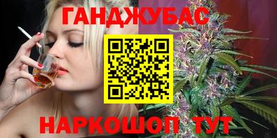 винт Гусиноозёрск