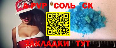 винт Гусиноозёрск