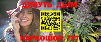 наркотики Гусь-Хрустальный