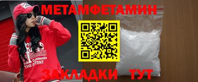 винт Гусиноозёрск