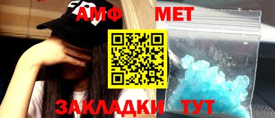 винт Гусиноозёрск