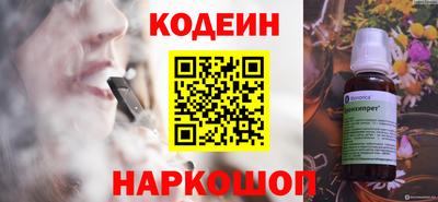 наркотики Гусь-Хрустальный