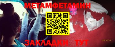 метадон Гусев