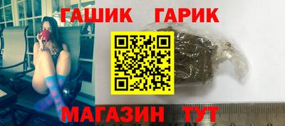 винт Гусиноозёрск