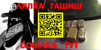 наркотики Гусь-Хрустальный