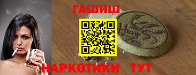 наркотики Гусь-Хрустальный