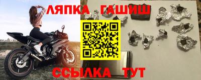 винт Гусиноозёрск