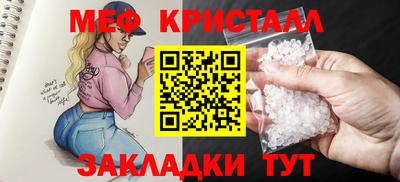 наркотики Гусь-Хрустальный