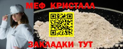 наркотики Гусь-Хрустальный