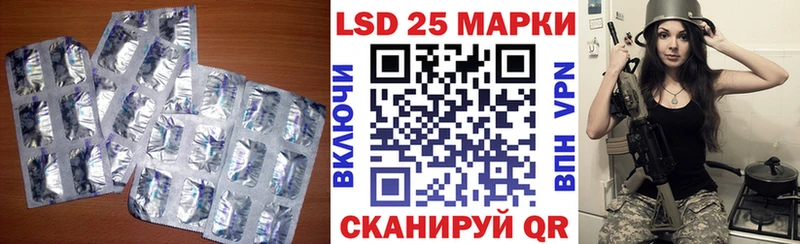 Лсд 25 экстази ecstasy  где продают наркотики  Назрань 