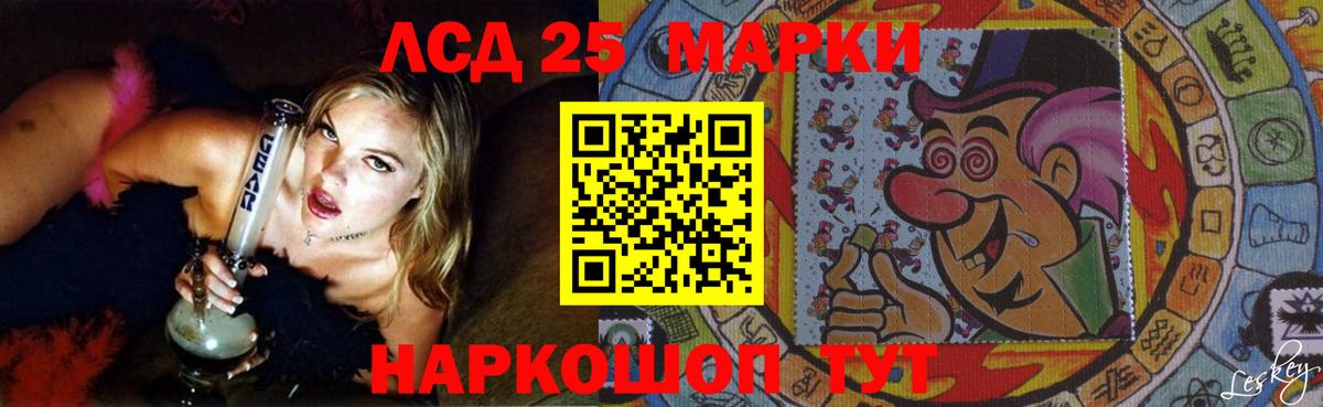 Назрань  ЛСД экстази кислота  ЛСД экстази ecstasy  Вход с VPN 