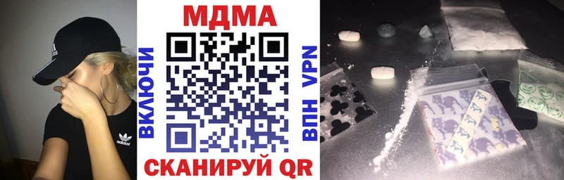 продажа наркотиков  blacksprut вход  MDMA кристаллы  Назрань 