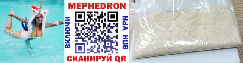 Меф VHQ KRAKEN ссылки Назрань