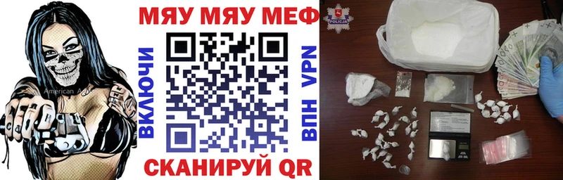 МЕФ мука Назрань