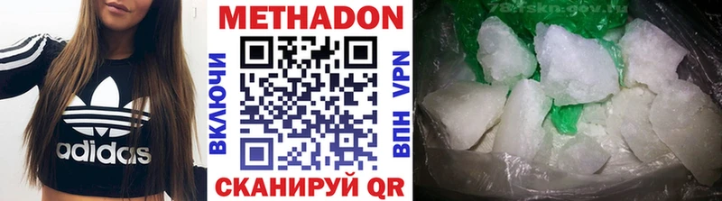 мега ТОР  Назрань  Метадон methadone 