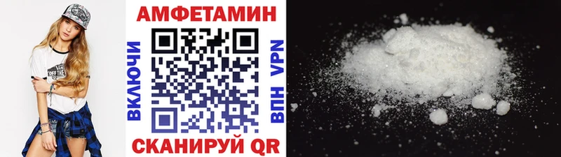 МЕТАМФЕТАМИН винт  Назрань 