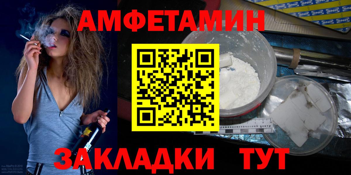Метамфетамин кристалл  Вход с VPN  Первитин  Назрань 