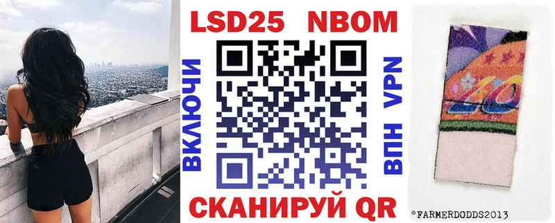 купить  цена  hydra сайт  Марки NBOMe 1,8мг  Назрань 