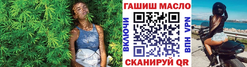 блэк спрут ТОР  Назрань  Дистиллят ТГК вейп  цена  