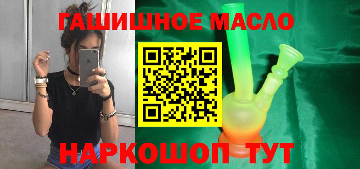 Дистиллят ТГК Wax Назрань